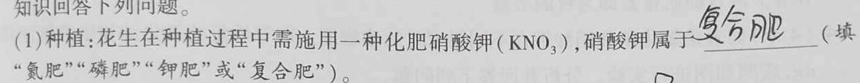 山西省2023年度初中学业水平考试模拟考场（押题卷）化学