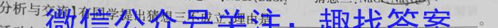 重庆市缙云教育联盟2022-2023学年高一(下)6月月度质量检测(2023.6)化学