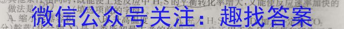 广东省云浮市2022~2023学年高二第二学期高中教学质量检测(23-495B)化学