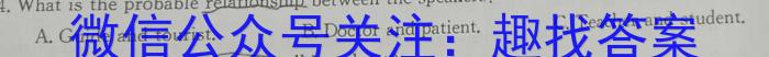 陕西省2024~2023学年第二学期高一年级期末考试(8147A)英语