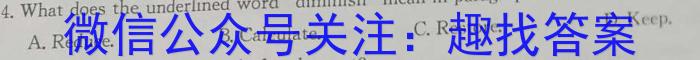 张家口市2022-2023学年第二学期高一期末英语试题