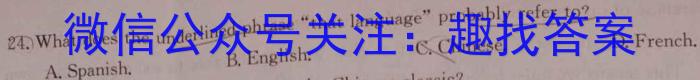 重庆市部分区2022~2023学年度高一第二学期期末联考英语