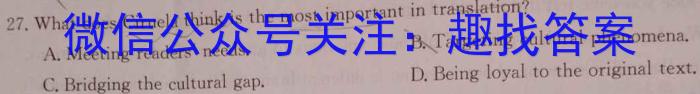 辽宁省2022-2023学年度下学期期末考试高二试题英语