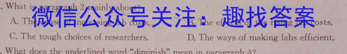 河南省2023年春期九年级调研测试(三)3英语