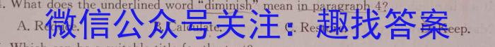 2022-2023学年度高一第二学期芜湖市教学质量统测英语