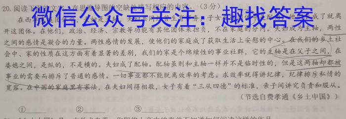 山西省2022-2023学年度七年级第二学期期末学业质量监测试题语文