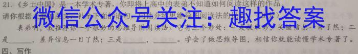 江西省重点中学九江六校2022—2023学年度高二下学期期末联考语文