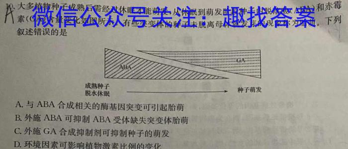 益卷 陕西省2022~2023学年度八年级第二学期期末检测生物