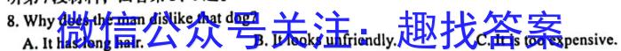 庐江县2022-2023学年度高二年级第二学期期末教学质量抽测英语