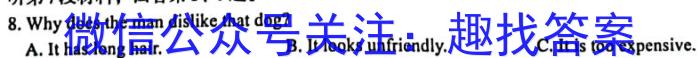 九江市2024-2023学年度高二下学期期末考试英语