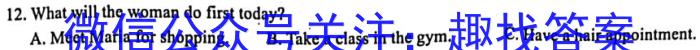 河南省2022-2023学年高一年级下学期学业质量监测(2023.07)英语试题