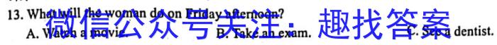 2022-2023学年邯郸市高二年级第二学期期末考试(23-527B)英语