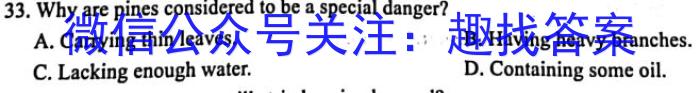 安徽省2022-2023学年度八年级第二学期期末质量检测试题（23-CZ226b）英语