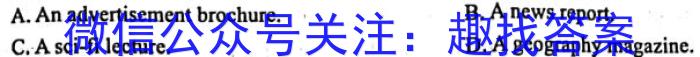 吉安市高一下学期期末教学质量检测(2023.6)英语