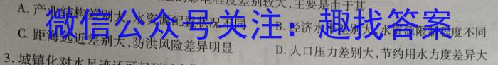 陕西省2023年高一年级期末考试质量监测（☆）政治~