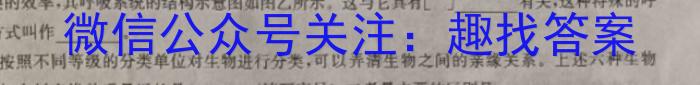 安徽省毫州市涡阳县2022-2023学年度八年级第二学期期末质量检测生物