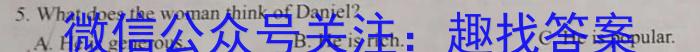 安徽省滁州市凤阳县2022-2023学年八年级第二学期期末教学质量监测英语