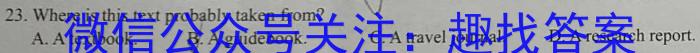 江西省2022-2023学年度七年级期末练习（八）英语