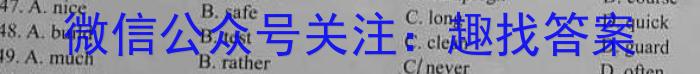 遵义市2023届高考模拟试题(5月)英语