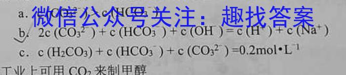 2023年新高考全国Ⅱ卷语文高考真题文档版（无答案）化学