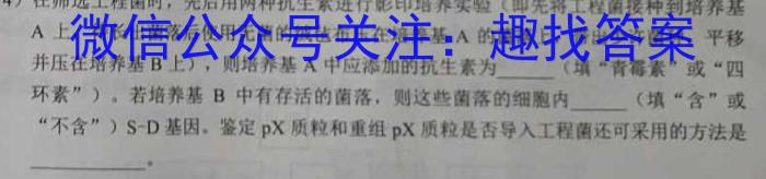 陕西省2022-2023学年度高一年级期末测试卷(标识❀)生物