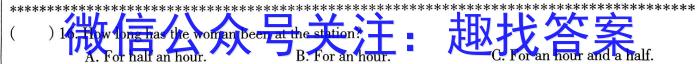 山西省太原37中2022-2023学年七年级阶段练*（三）英语试题