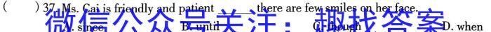 甘肃省2024-2023高一期末练习卷(23-564A)英语