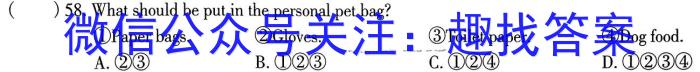 2023届贵州省高二年级考试6月联考(23-503B)英语