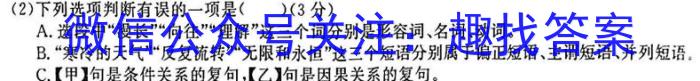 2023年邯郸市中考模拟试题(6月)语文