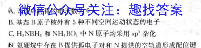 厦门市湖滨中学2022-2023学年第二学期高二期末质量检测(6月)化学