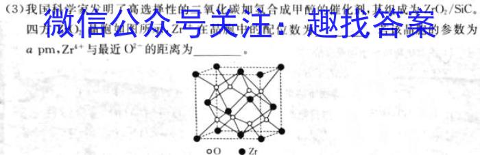 合肥工大附中2023届高三最后一卷化学