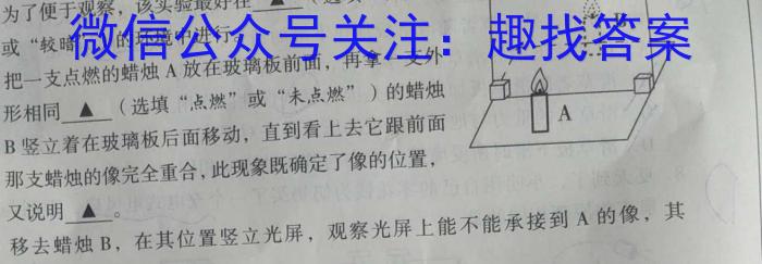 江西省萍乡市2023年高二年级下学期期末考试.物理