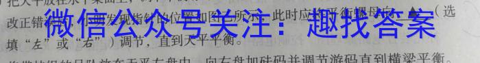 浙江省湖州市2022-2023学年高一下学期期末调研测试物理`