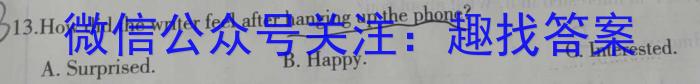 重庆市康德2023年春高二(下)期末联合检测英语试题