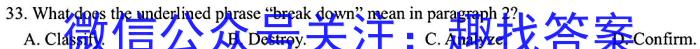 山东省2022-2023学年高中高二年级下学期教学质量检测(2023.07)英语试题