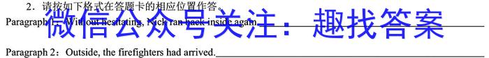 山西省太原市第五中学校2024-2023学年七年级上学期分班考试英语
