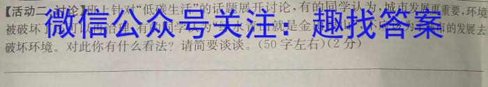 九师联盟 2023年江西省高一期末联考语文
