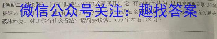 2023年全国普通高等学校统一招生考试 考前检测试卷(新高考)(二)2语文