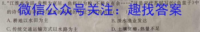 2023年衡水名师原创高考信息卷(五)政治试卷d答案