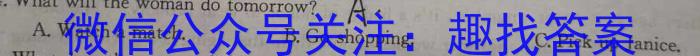 江西省南昌市东湖区2023年八年级（下）期末考试英语