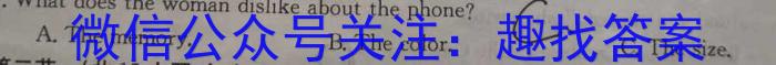 衡水金卷 2022-2023学年度下学期高二年级期末考试(新教材·月考卷)英语试题