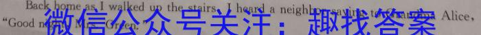 2023届全国百万联考老高考高三5月联考(6002C)英语