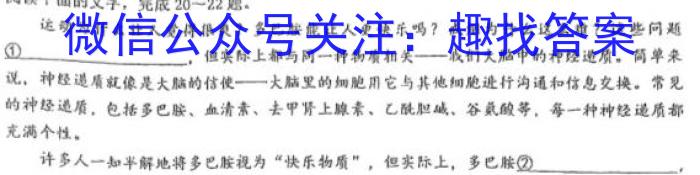 河南省安阳市滑县2022-2023学年高二下学期期末测评试卷语文