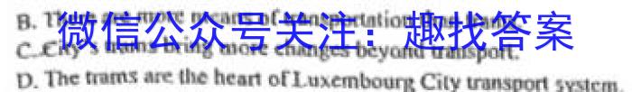 2023-2024衡水金卷先享题高三一轮周测卷新教材英语必修一Unit3周测(3)英语