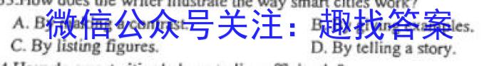 广东省湛江市2022-2023学年度高二第二学期期末高中调研测试英语试题