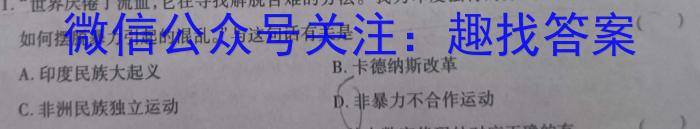 山西省2022~2023学年度高一年级5月月考(231686Z)政治~