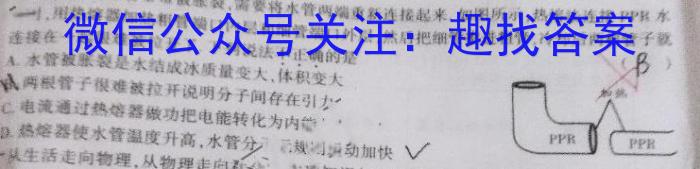 湖南省2022~2023学年度高一7月份联考(标识ⓞ)物理`