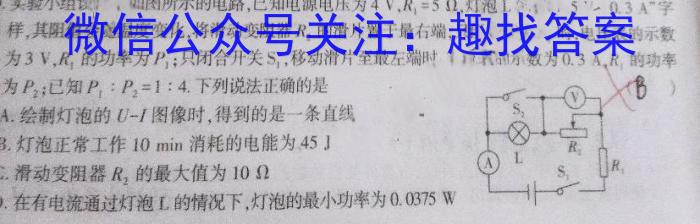 江西省南昌市2022-2023学年度八年级第二学期期末测试卷物理`