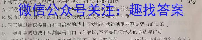 陕西省2023年七年级6月教学质量检测（☎）政治~