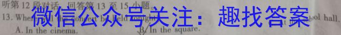 山西省2023年初中学业水平考试·冲刺卷英语